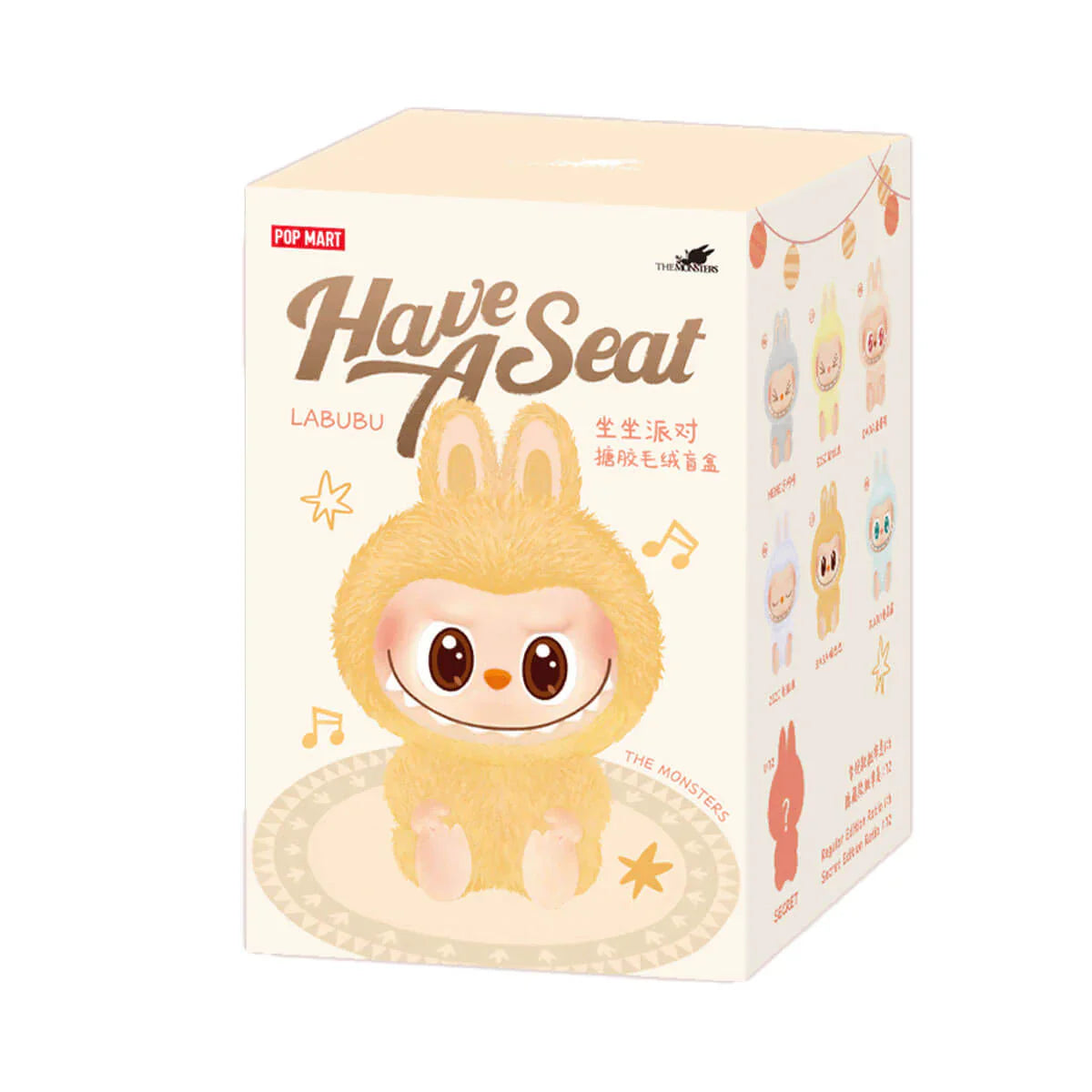 Have A Seat- Duoduo (Secret Edition)